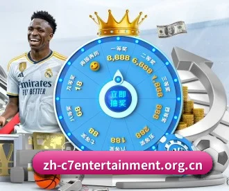 c7娱乐 APP 深度功能