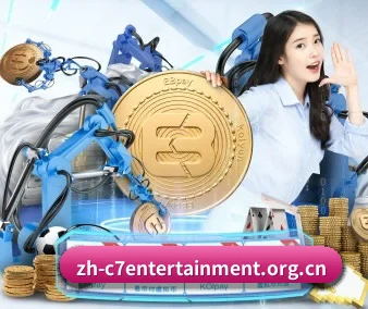 c7娱乐 APP